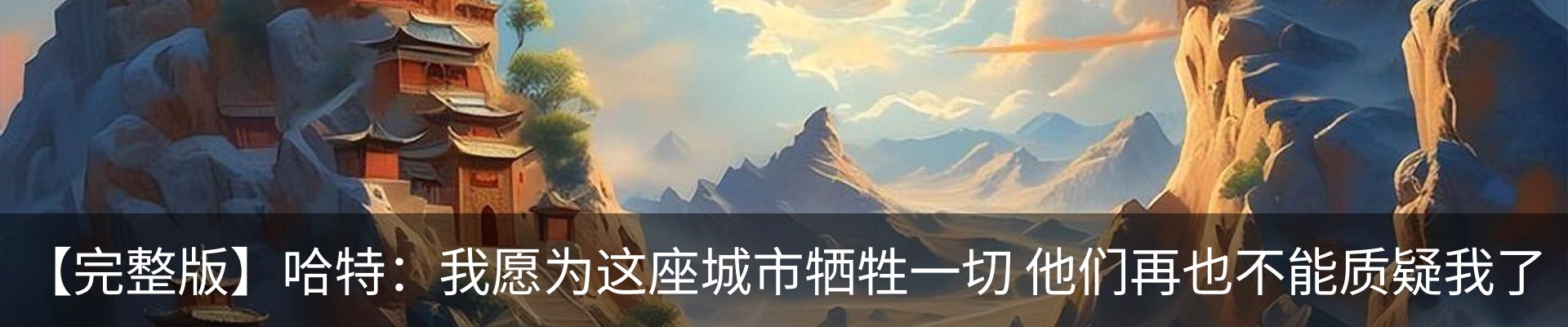 内页banner
